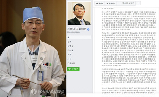 김종대 정의당 의원은 자신의 페이스북에 "우리가 북한보다 나은 게 뭔가?"라며 "북한군 병사가 사경을 헤매는 동안 남쪽에서 치료받는 동안 몸 안의 기생충과 내장의 분변, 위장의 옥수수까지 다 공개돼 또 인격의 테러를 당했다"고 밝혔다. <연합뉴스/김종대 정의당 국회의원 페이스북 캡쳐>